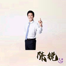 陈锐