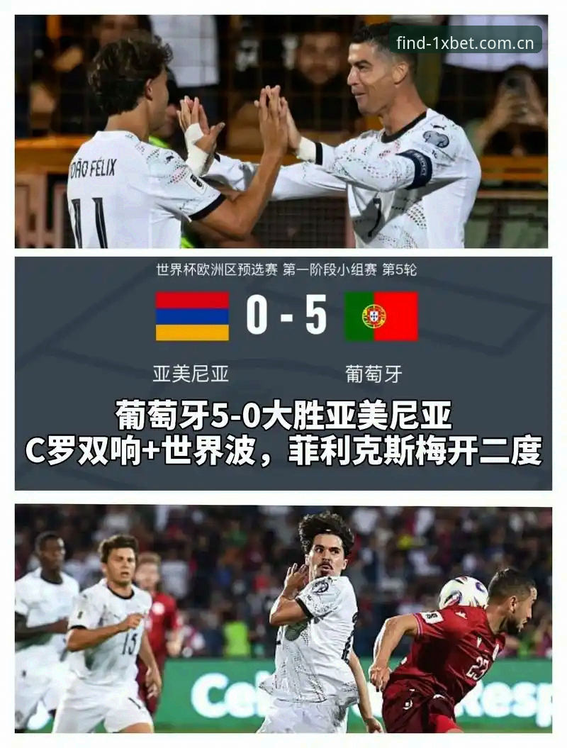 掌握欧联杯决赛复盘，1xbet体育入口观看必备知识