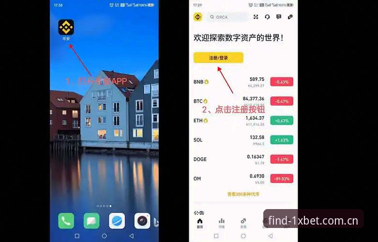 1xbet体育入口最新动态：官方直达方法全解析，安全访问指南v3.2.1版